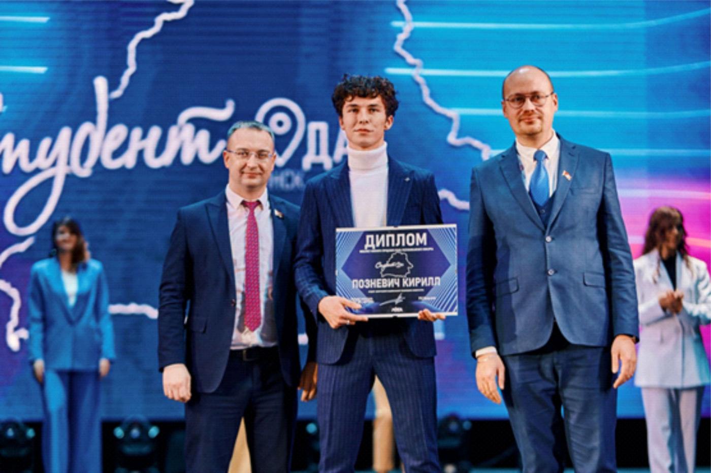 Интервью с победителем конкурса «Студент года – 2021 ONLINE» Кириллом Позневичем